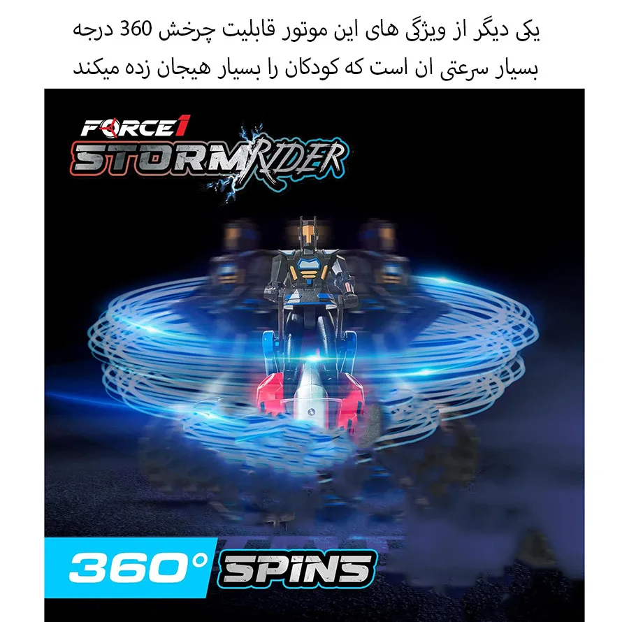 موتور بازی کنترلی کریزون مدل سه چرخ و اسکوتر تاشو طرح 15 کیلومتر کد BX2301-333
