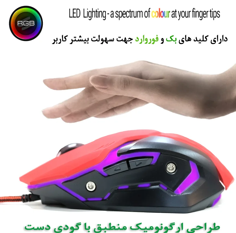 ست گیمینگ تکن موشن مدل NIBIRU 4 IN 1