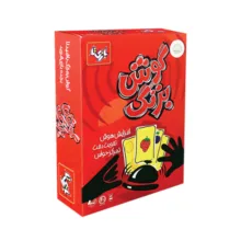 بازی فکری بازی تا مدل گوش بزنگ کد 046