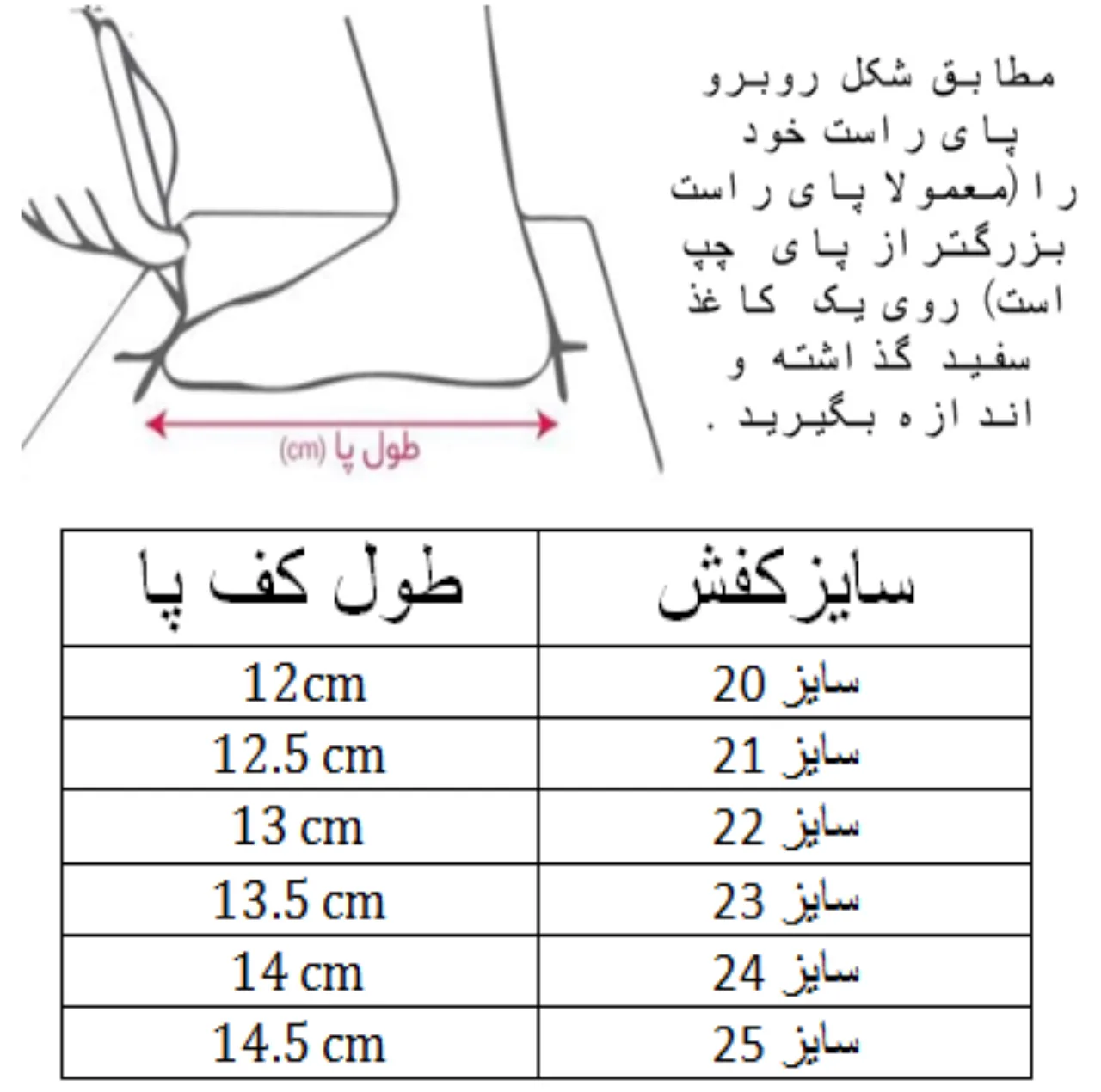 کفش پیاده روی نوزادی مدل چراغدار کد C-8312
