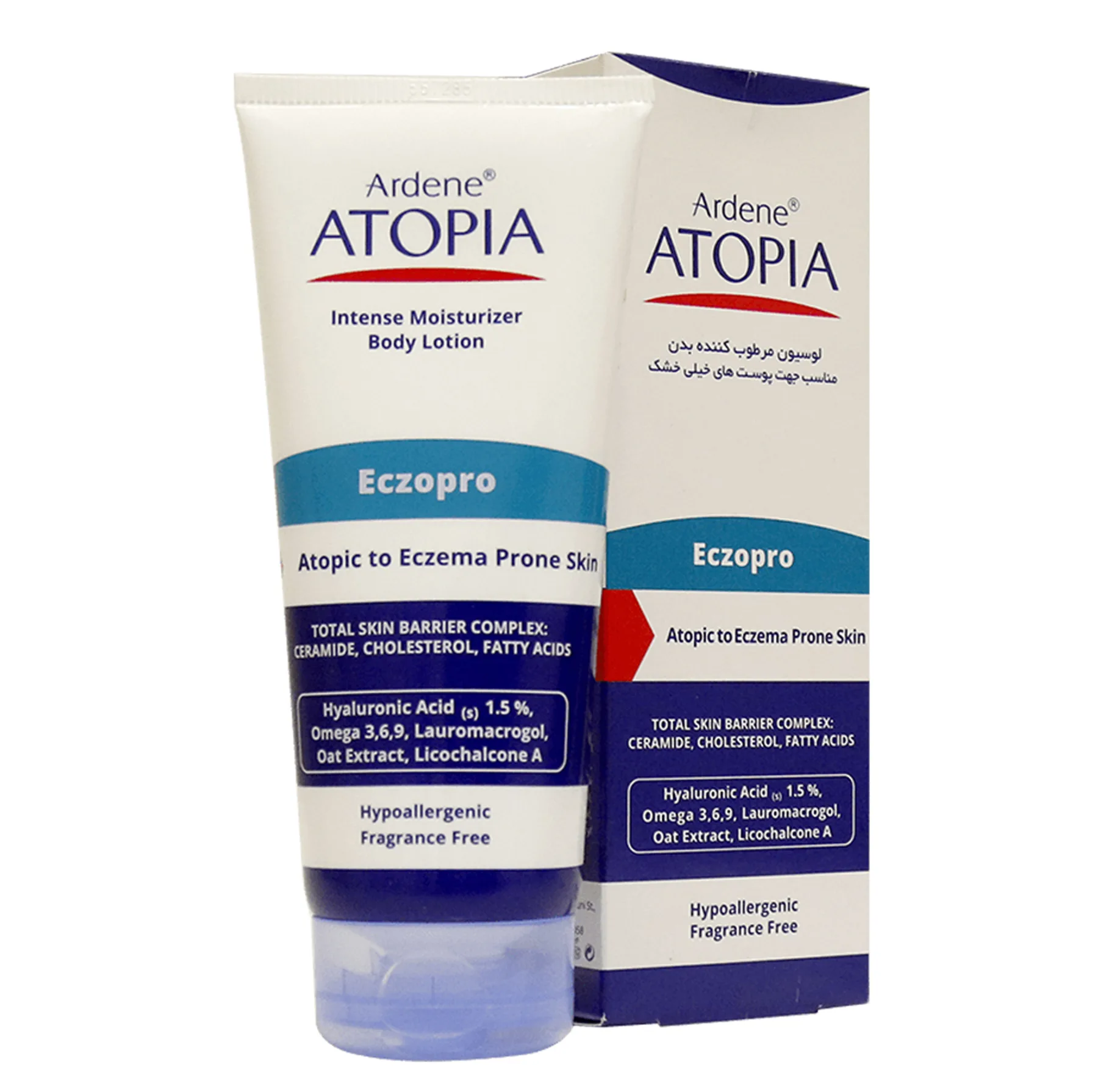 کرم مرطوب‌کننده آردن آتوپیا مدل ECZOPRO حجم 50 میلی‌لیتر