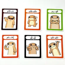 بازی فکری سان گیمز مدل کایوتی