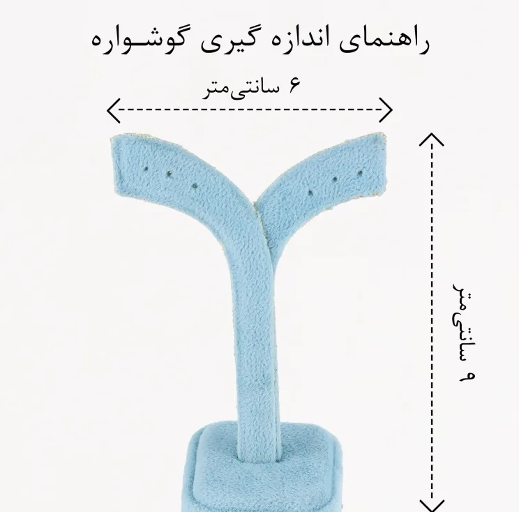 گوشواره میخی زنانه زودیکا مدل پاپیون کد AAC1087