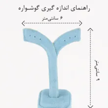 گوشواره میخی زنانه زودیکا کد AAC1093