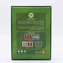 بازی فکری مدل توربوشوت