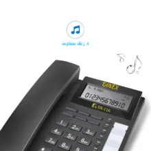 تلفن باسیم دینکس مدل DX-116