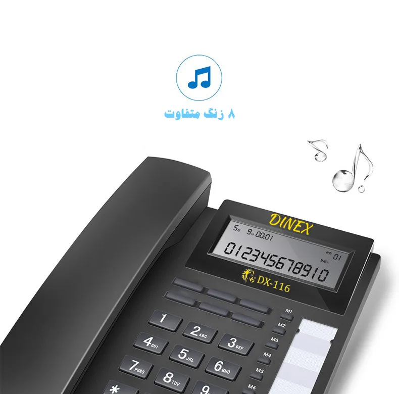 تلفن باسیم دینکس مدل DX-116