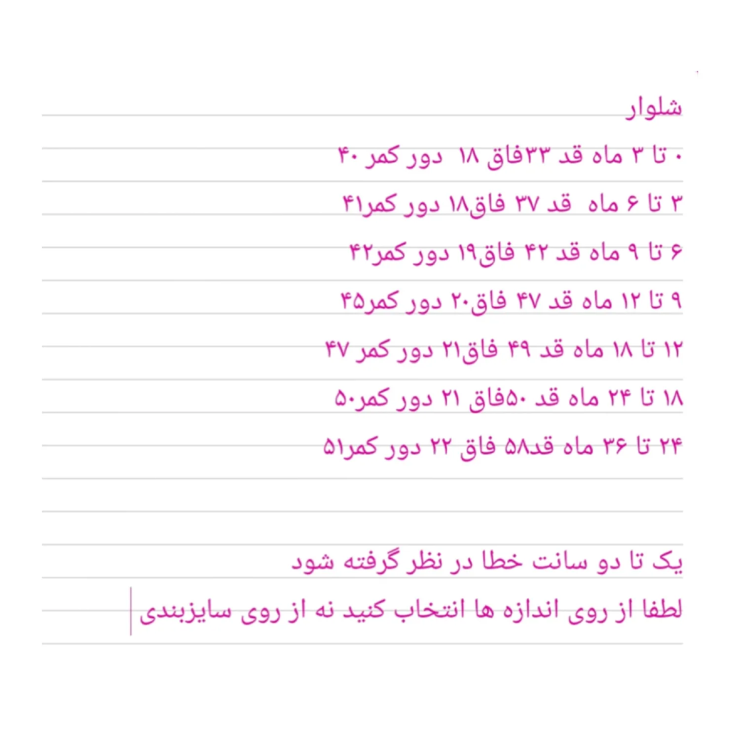 شلوار جین نوزادی پریمارک مدل گلدوزی