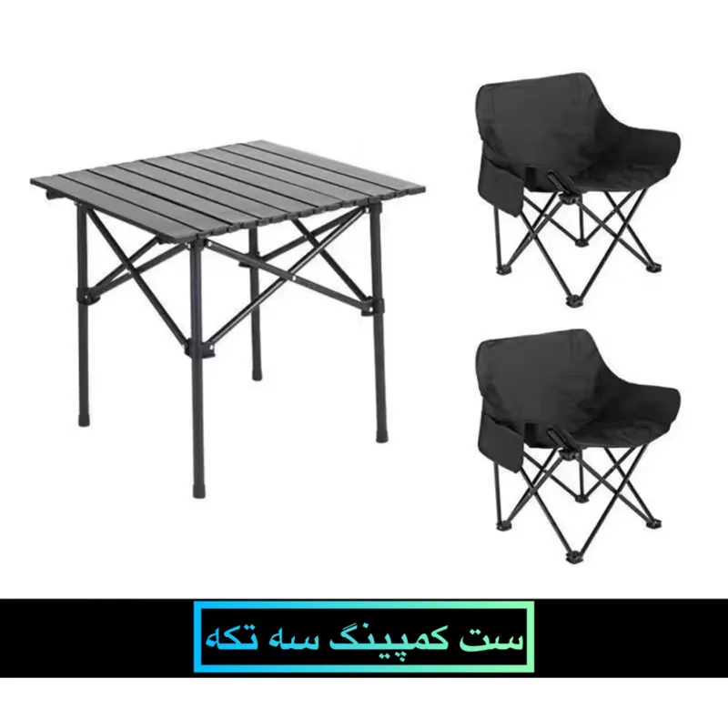 ست میز و صندلی تاشو سفری مدل Compact