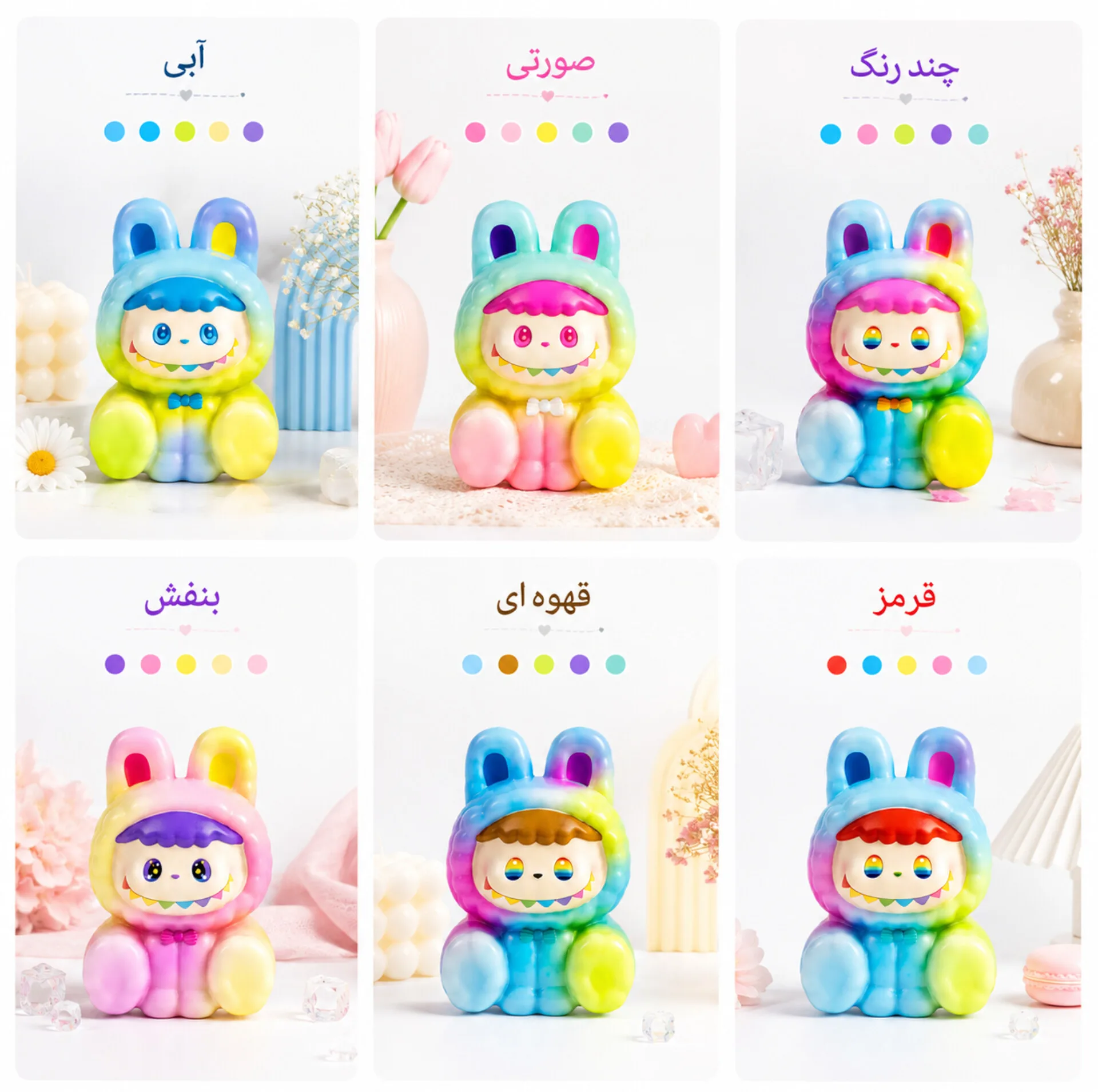 اسکوییشی مدل لبوبو