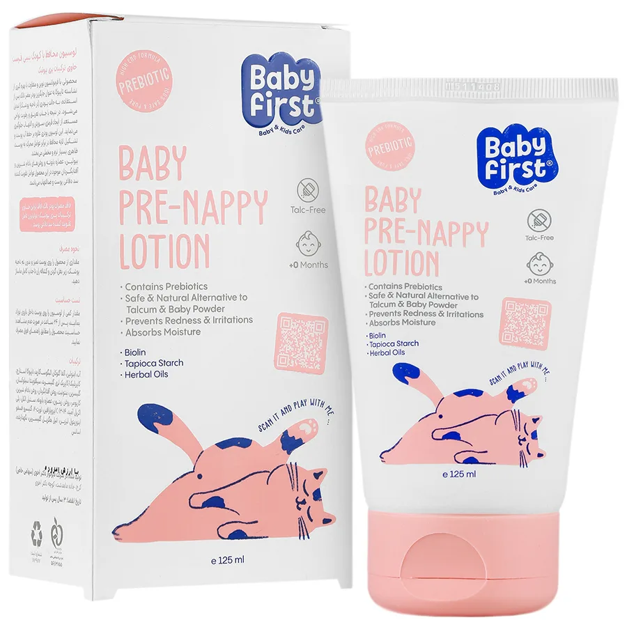 لوسیون محافظ پای کودک بیبی فرست مدل Pre Nappy حجم 125 میلی لیتر