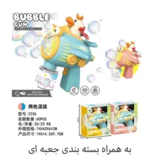 حباب ساز طرح جوجه قایق سوار کد pp-26