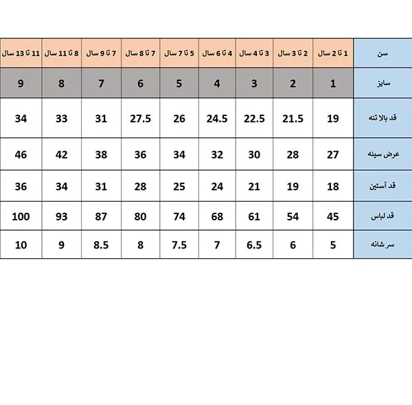 پیراهن آستین سه ربع یقه گرد دخترانه مدل PD96