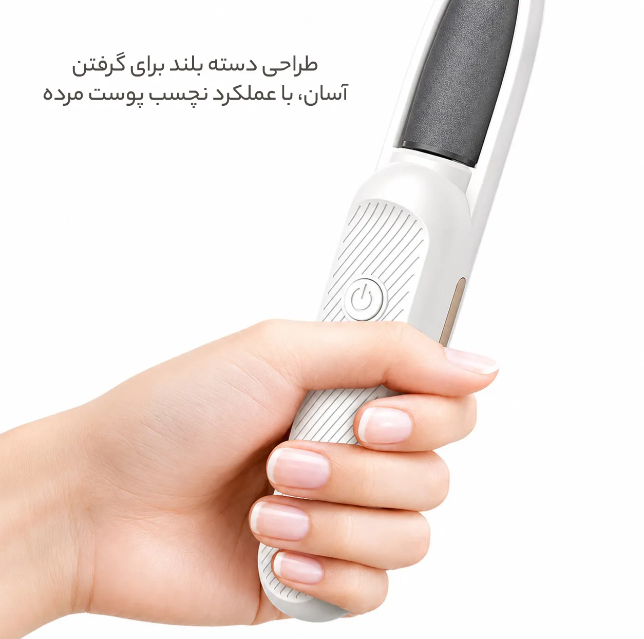 سنگ پا برقی مدل VR4060