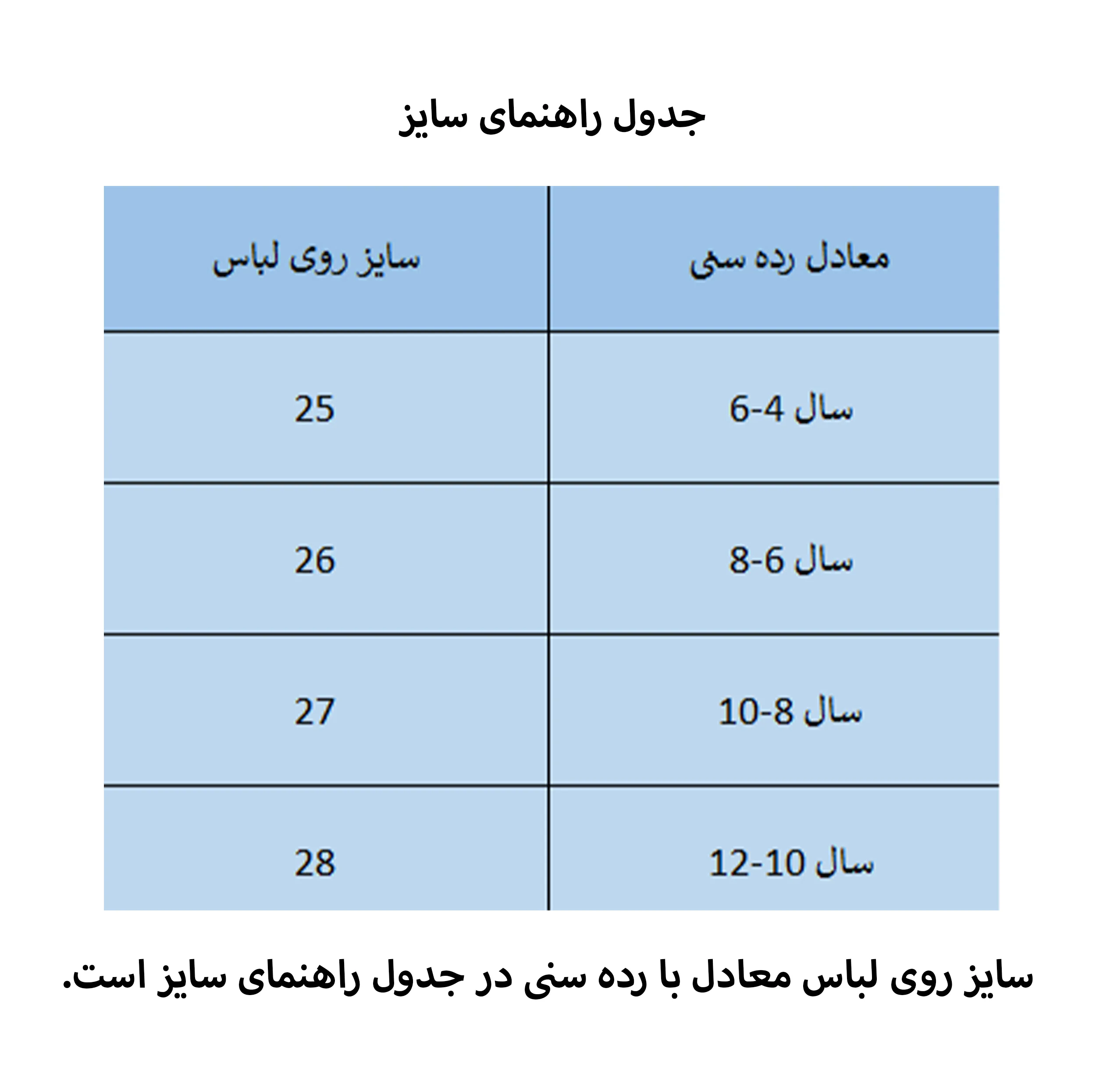 ست تی شرت و شلوارک پسرانه مادر مدل Triangle