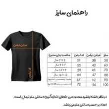 ست 4 تکه لباس ورزشی پسرانه مدل دراگون بارسلونا طرح یامال 2026f