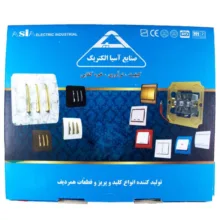 پریز برق ارت دار صنایع آسیا الکتریک مدل کریستال بسته 10 عددی