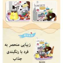 ساختنی 173 تکه مدل بستنی و شیر پاکتی طرح جاخودکاری کد 1033