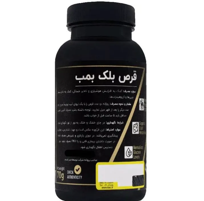 قرص بلک بمب دوریان یتس - 60 عددی