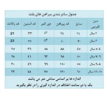 پیراهن دخترانه مدل تک شاخ