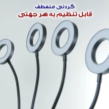 چراغ رشد گیاه 40 وات مدل Quad Circle