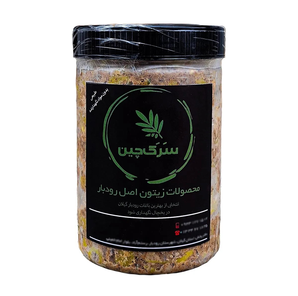 زیتون پرورده گردویی رودبار - 1500 گرم