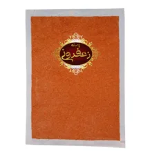 ادویه قیمه – 500 گرم