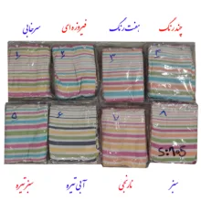 حوله پالتویی ابراهیمی یزد مدل سرند سایز 125