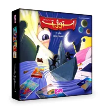 بازی فکری مدل استوژیت