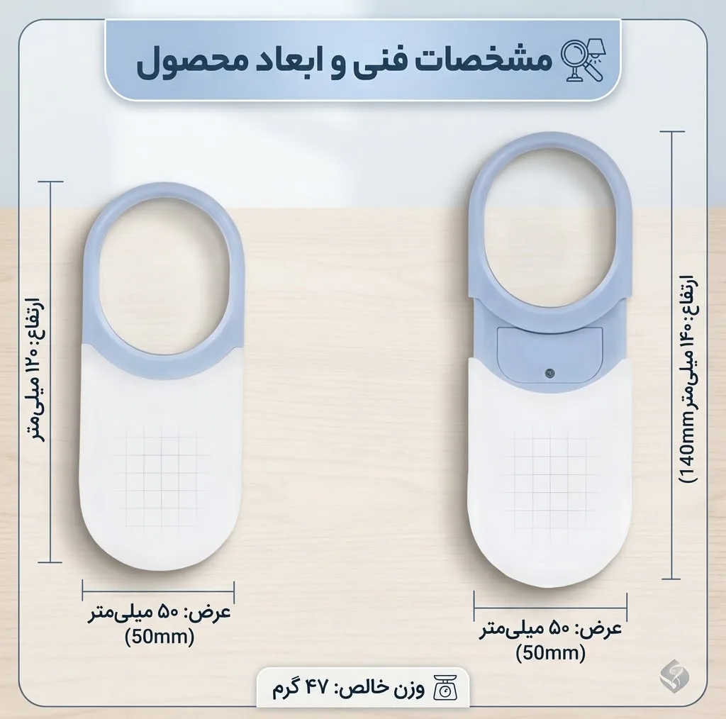 ذره بین مدل 80460