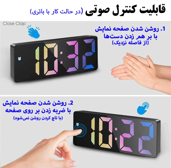 ساعت رومیزی دیجیتال پاجی مدل Pj-226