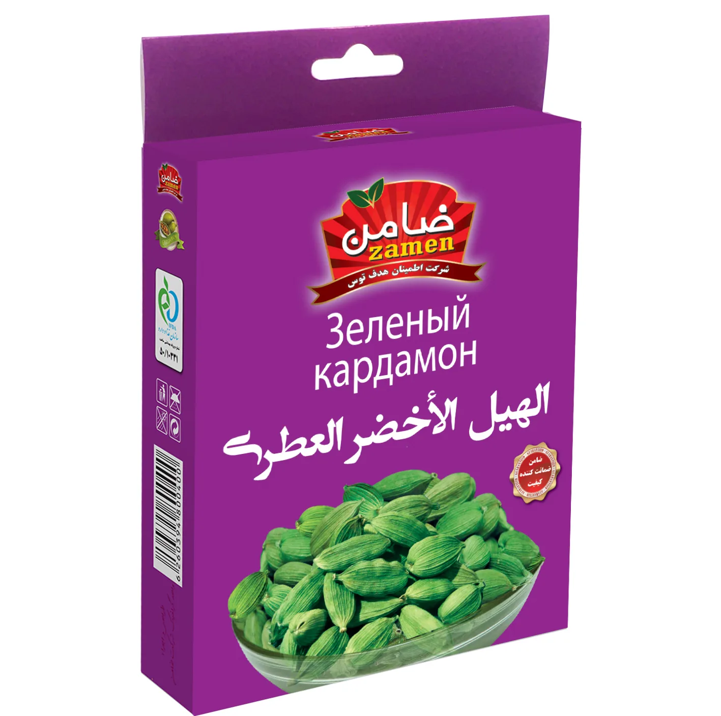 هل سبز معطر ضامن - 50 گرم
