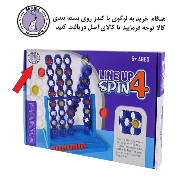 بازی فکری باکیدز مدل دوز چرخشی مناسب برای سن بالای دو سال