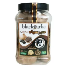سیر سیاه - 550 گرم بسته 2 عددی