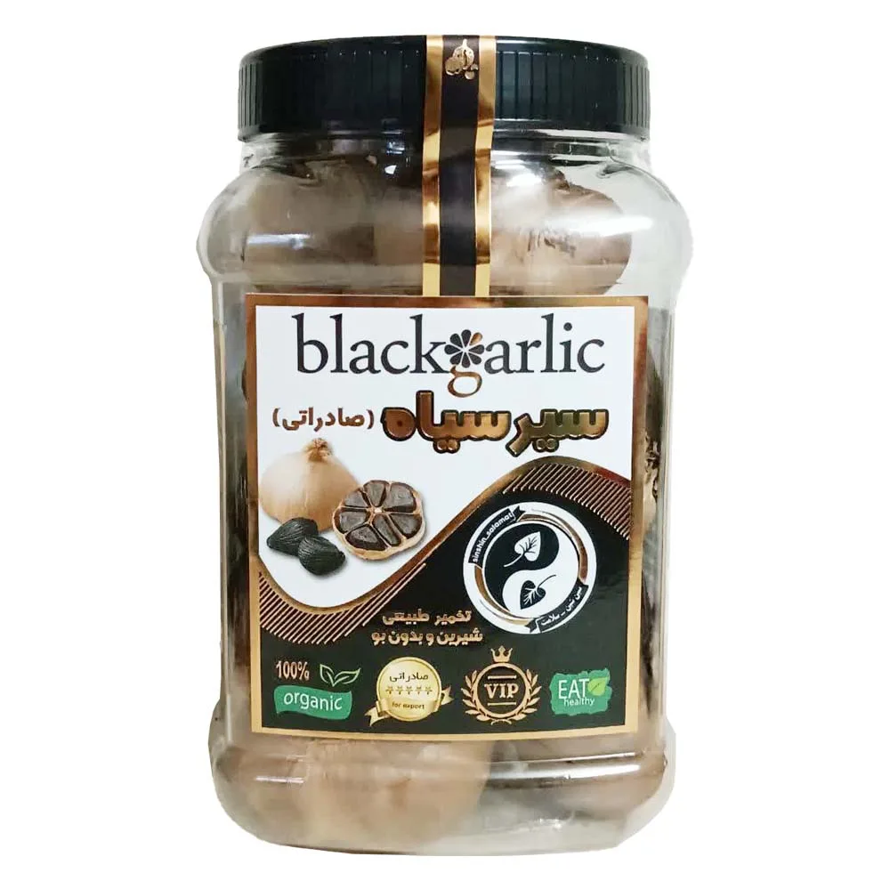 سیر سیاه - 550 گرم بسته 2 عددی