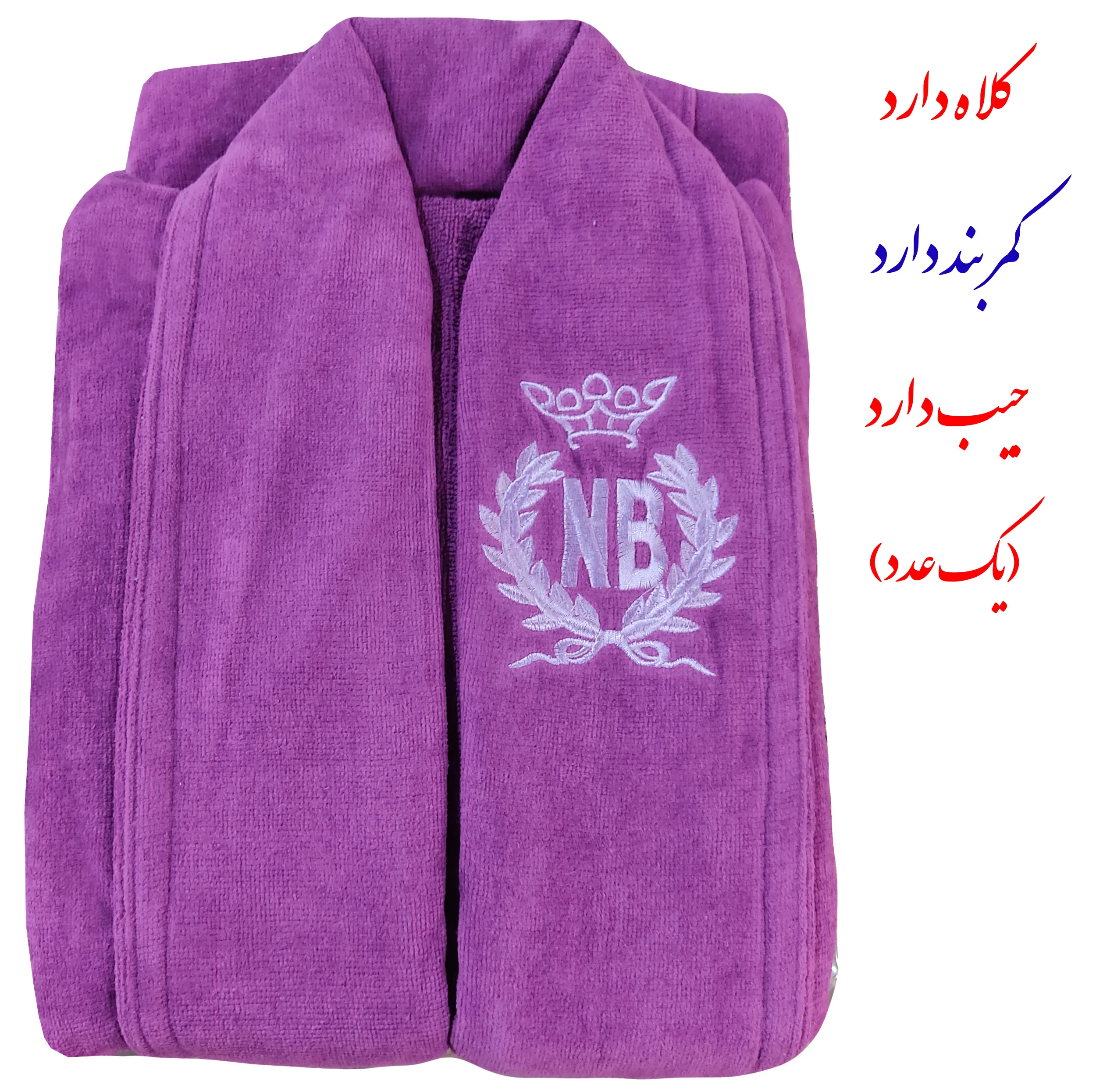 حوله پالتویی مدل تاج سایز 135