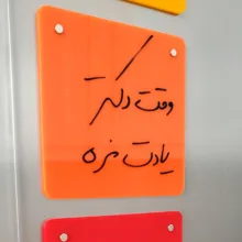 تخته وایت برد مدل پلنر هفتگی گل دار سایز 20*30 سانتی متر به همراه استیکر مگنتی مجموعه 4 عددی