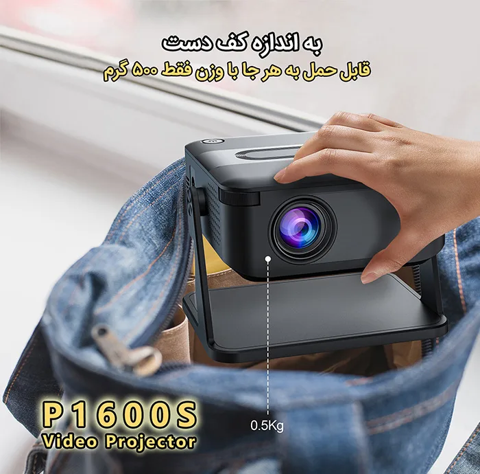 ویدئو پروژکتور مدل P1600S با وضوح تصویر 4096x2160|4K