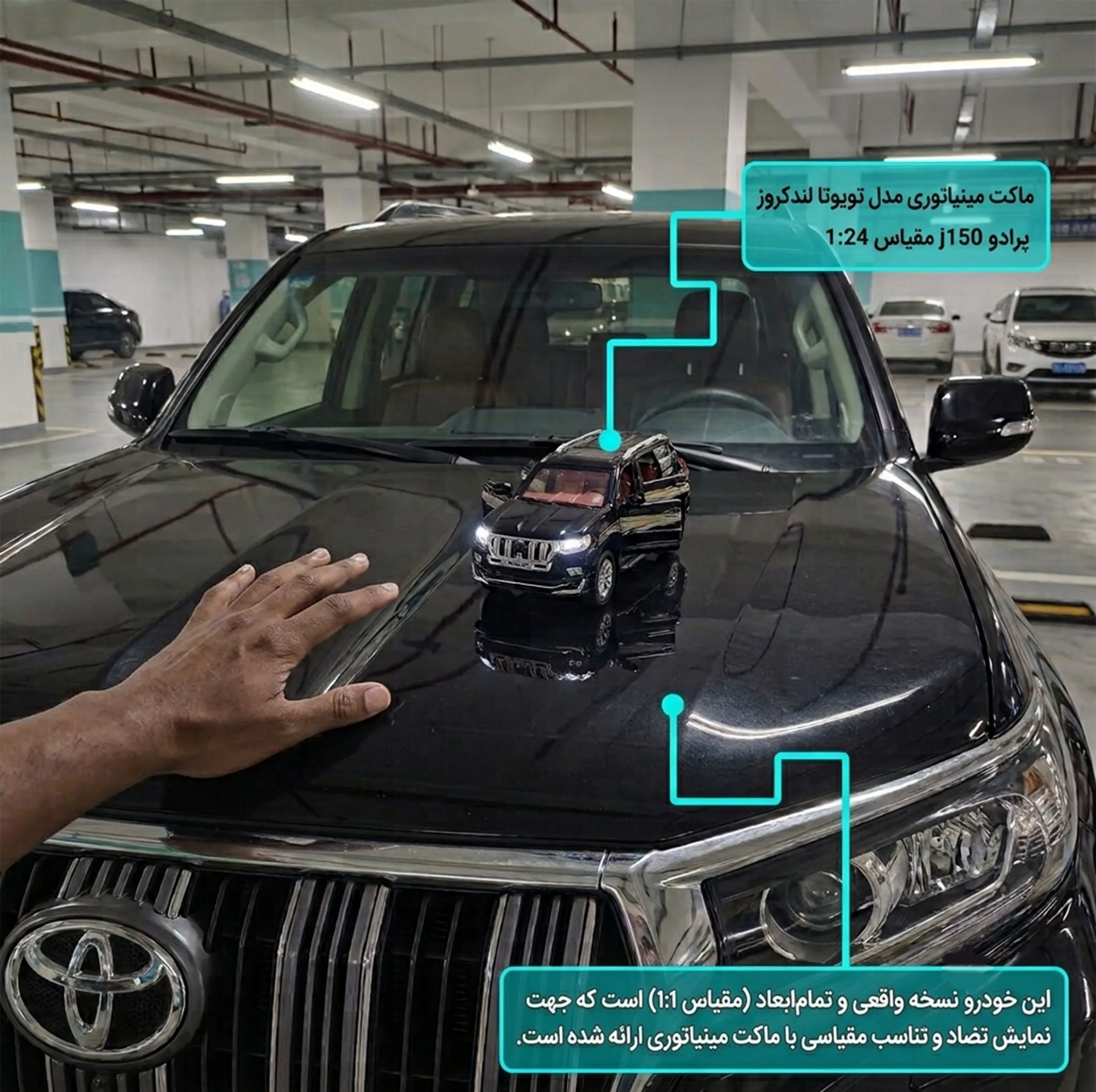 ماشین بازی مدل تویوتا لندکروز پرادو