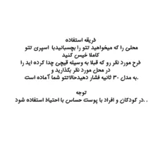 تتو موقت مدل 2023 مجموعه 260 عددی به همراه اسپری تتو موقت