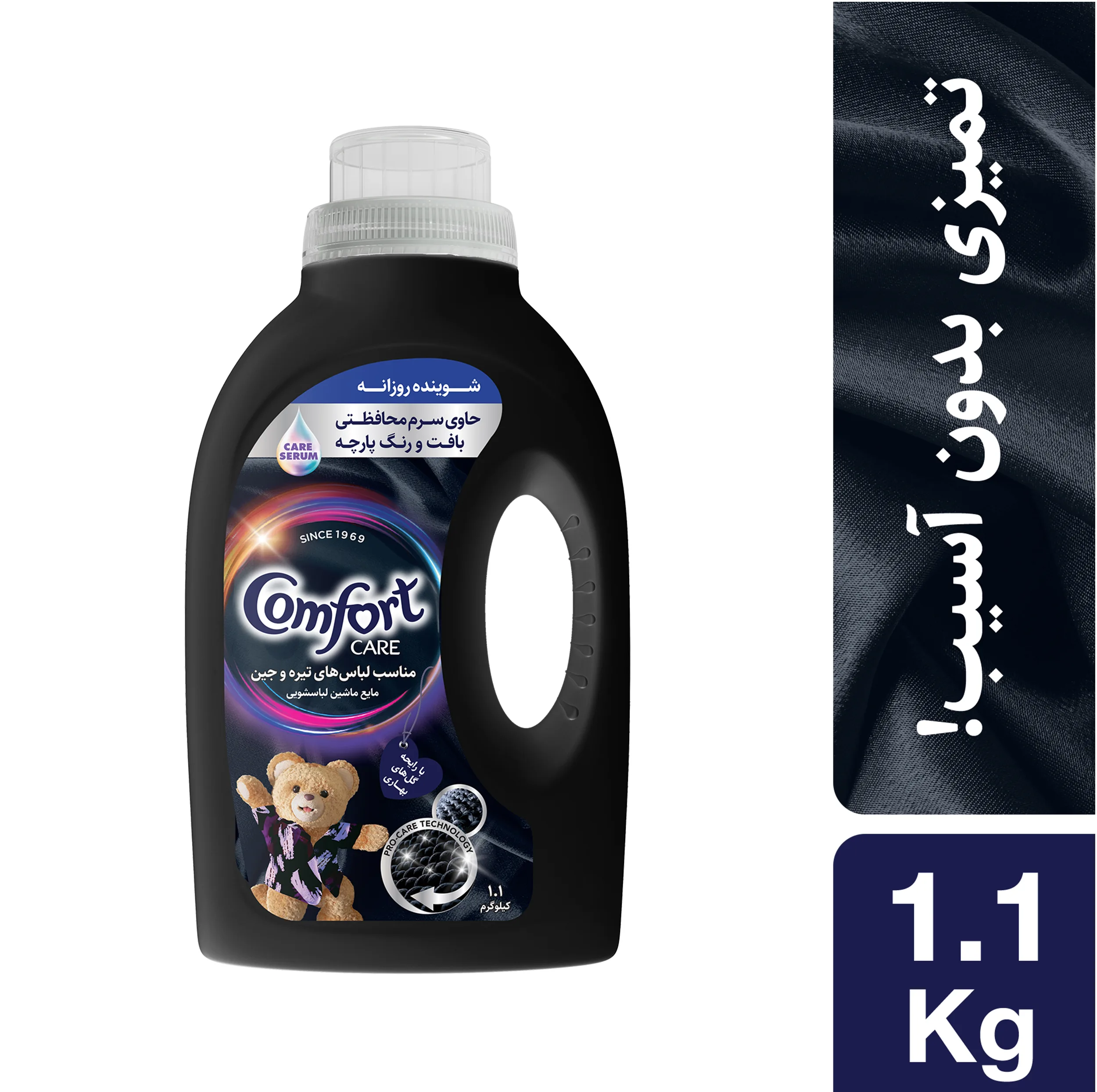 مایع ماشین لباسشویی کامفورت مدل لباس های مشکی و تیره وزن 1.1 کيلوگرم