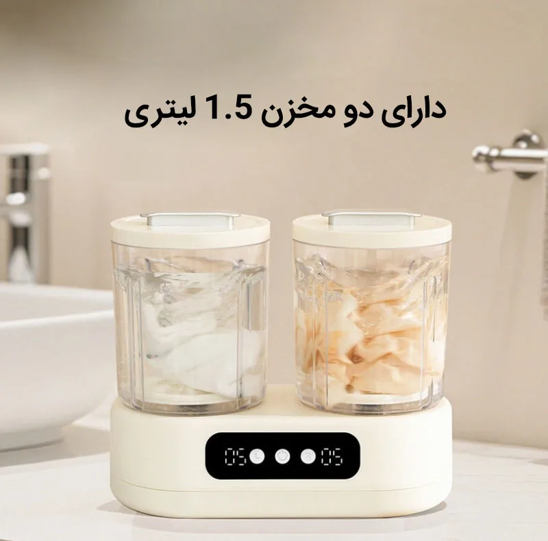 مینی واش 1.5 کیلوگرم مدل XW-720