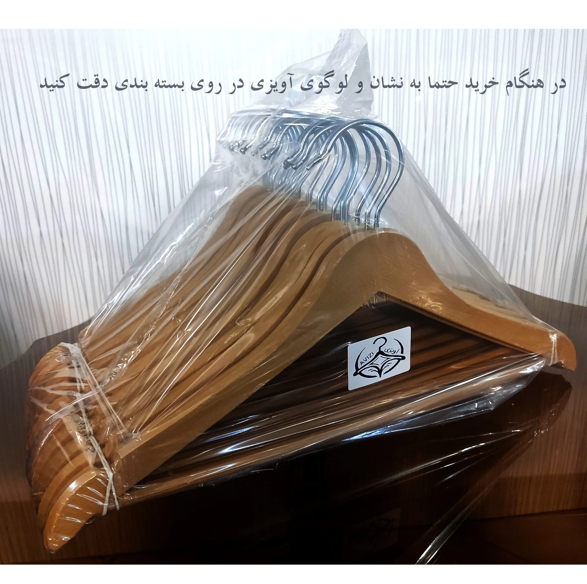 چوب لباسی طرح چوب افرا بسته 24 عددی