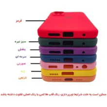 کاور قاب تام مدل SLIC مناسب برای گوشی موبایل داریا Bond