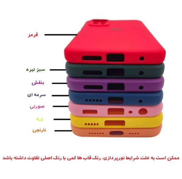 کاور قاب تام مدل SLIC مناسب برای گوشی موبایل داریا Bond