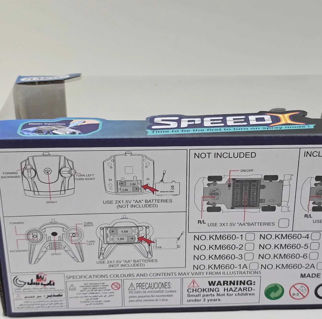 ماشین بازی کنترلی مدل دودزا KMRC کد K660-3A