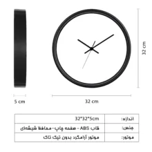 ساعت دیواری کودک مدل پسرک کد 4040905s