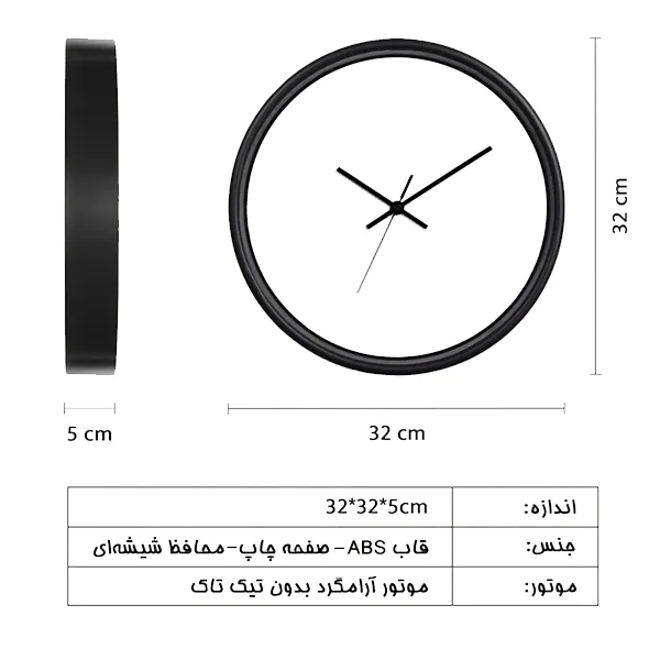 ساعت دیواری کودک مدل عروسک کد 40504026O