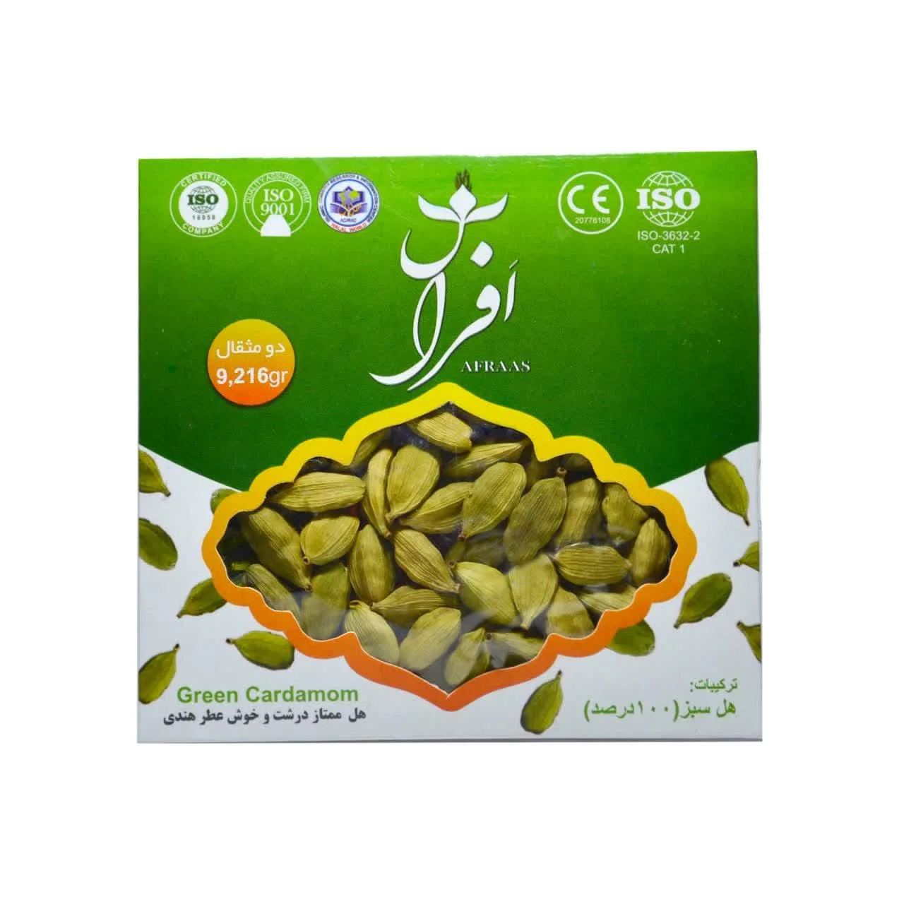 هل سبز افراس - 9.216 گرم بسته 20 عددی