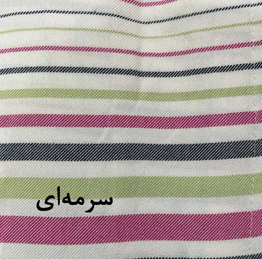 حوله تن پوش ابراهیمی یزد مدل راه راه کد 101 سایز 120